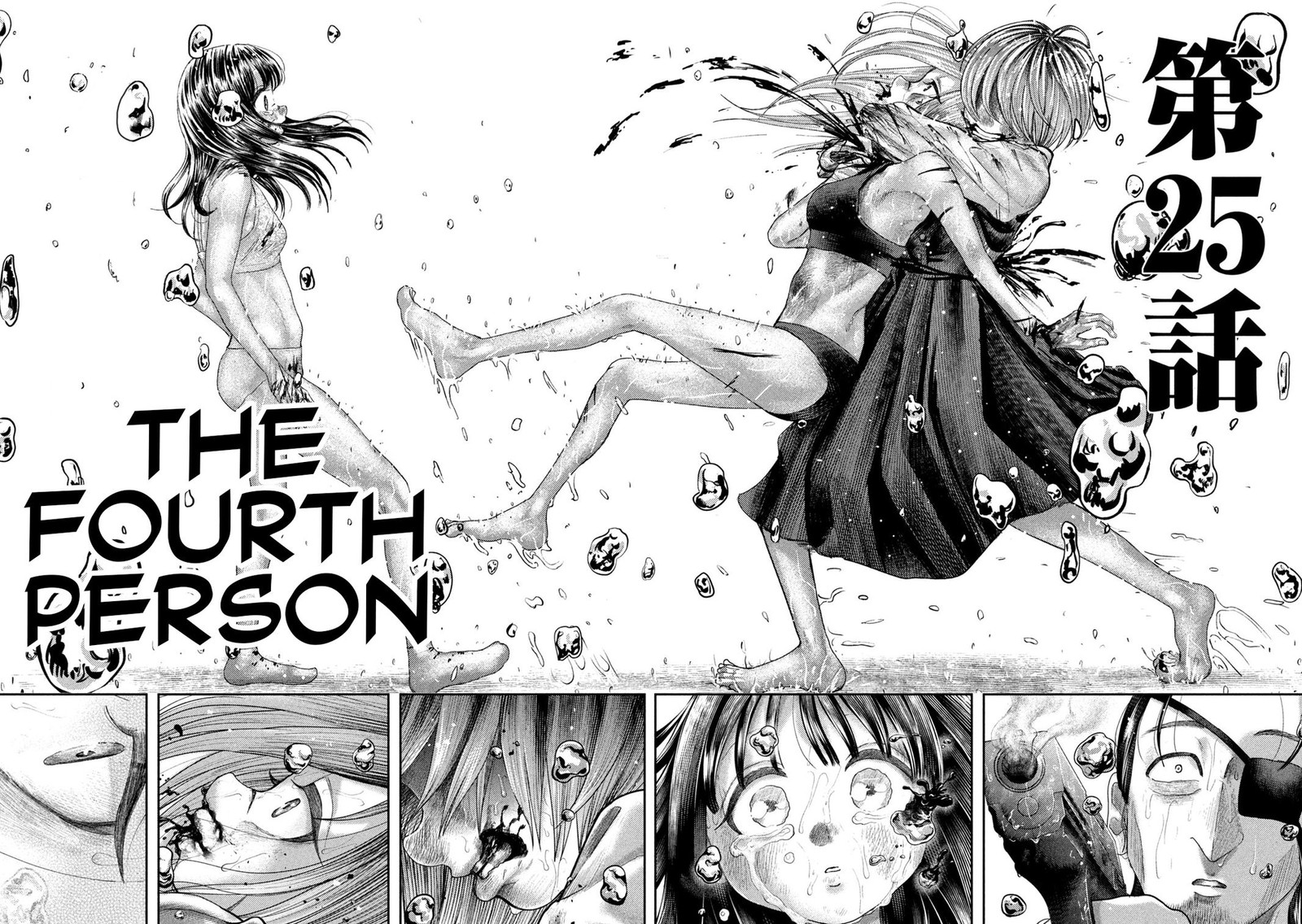 Nezumi No Hatsukoi Chapter 25 Page 13