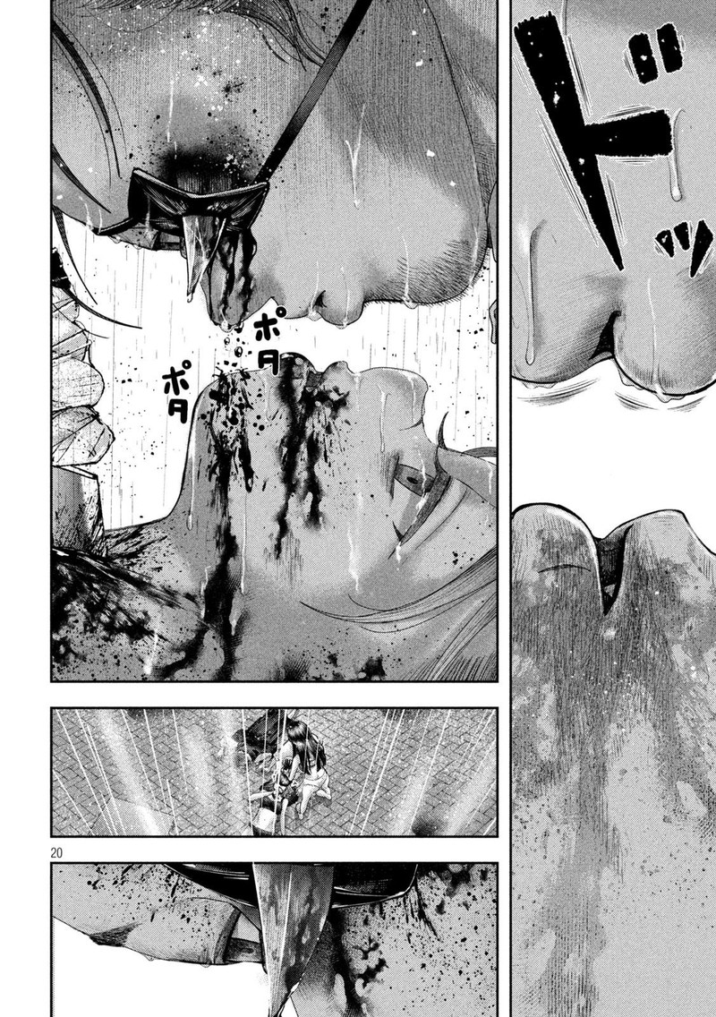 Nezumi No Hatsukoi Chapter 25 Page 17