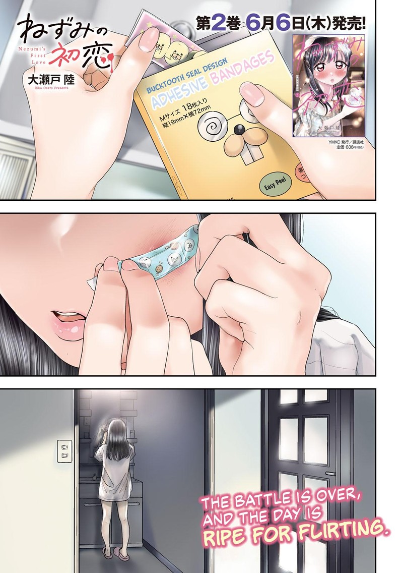 Nezumi No Hatsukoi Chapter 27 Page 1