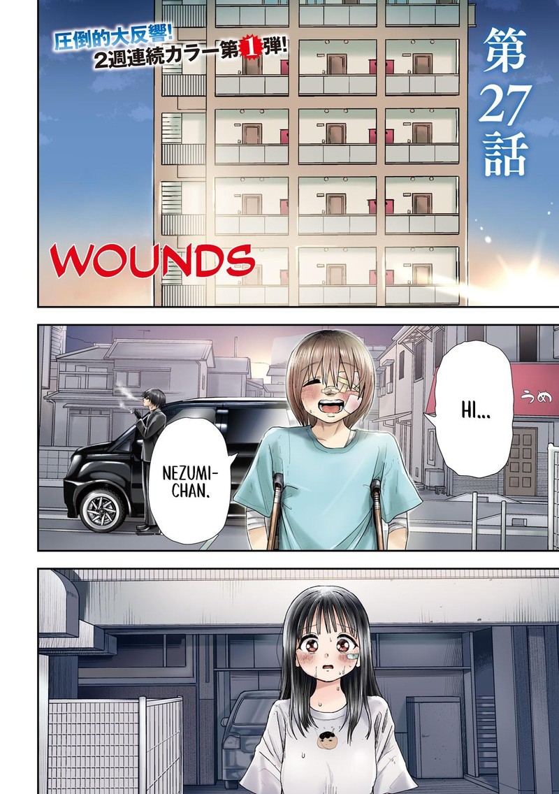 Nezumi No Hatsukoi Chapter 27 Page 2