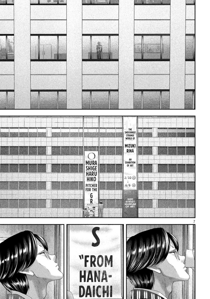 Nezumi No Hatsukoi Chapter 29 Page 6