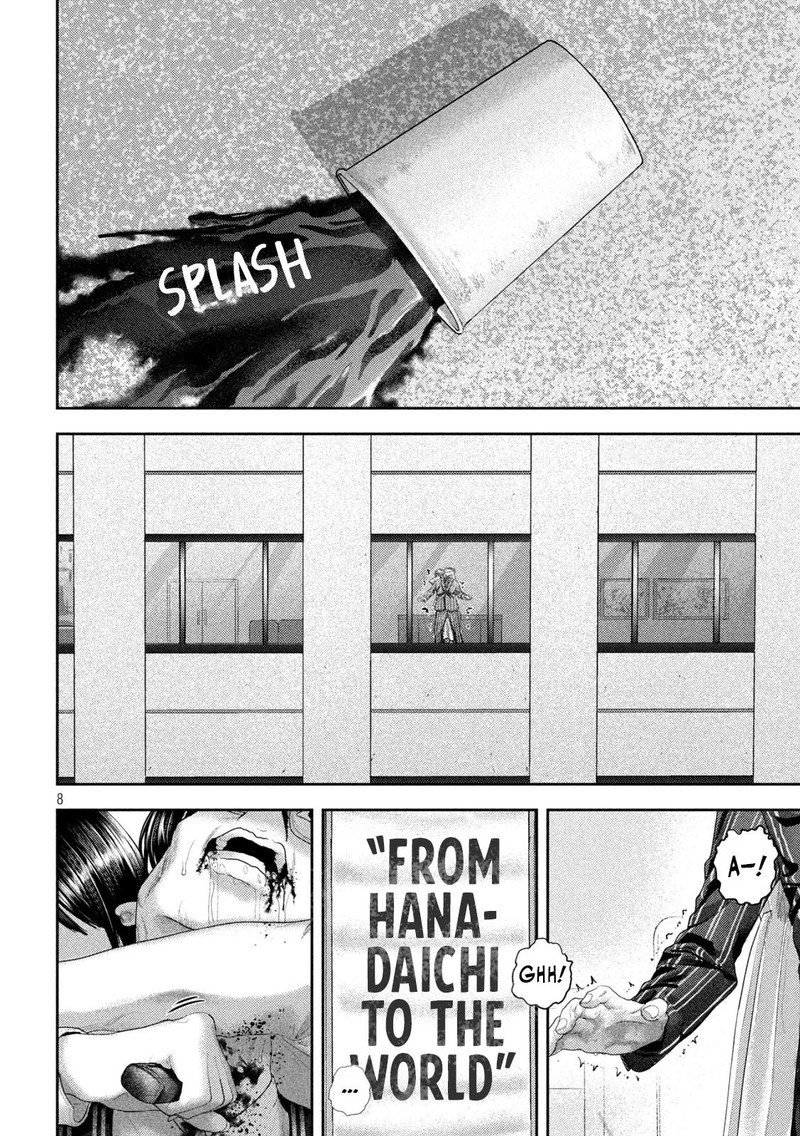 Nezumi No Hatsukoi Chapter 29 Page 7