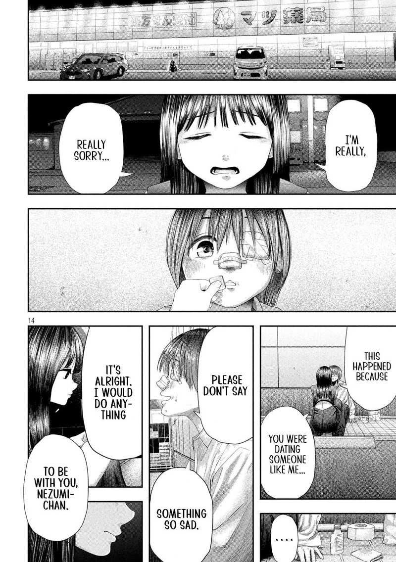 Nezumi No Hatsukoi Chapter 3 Page 14