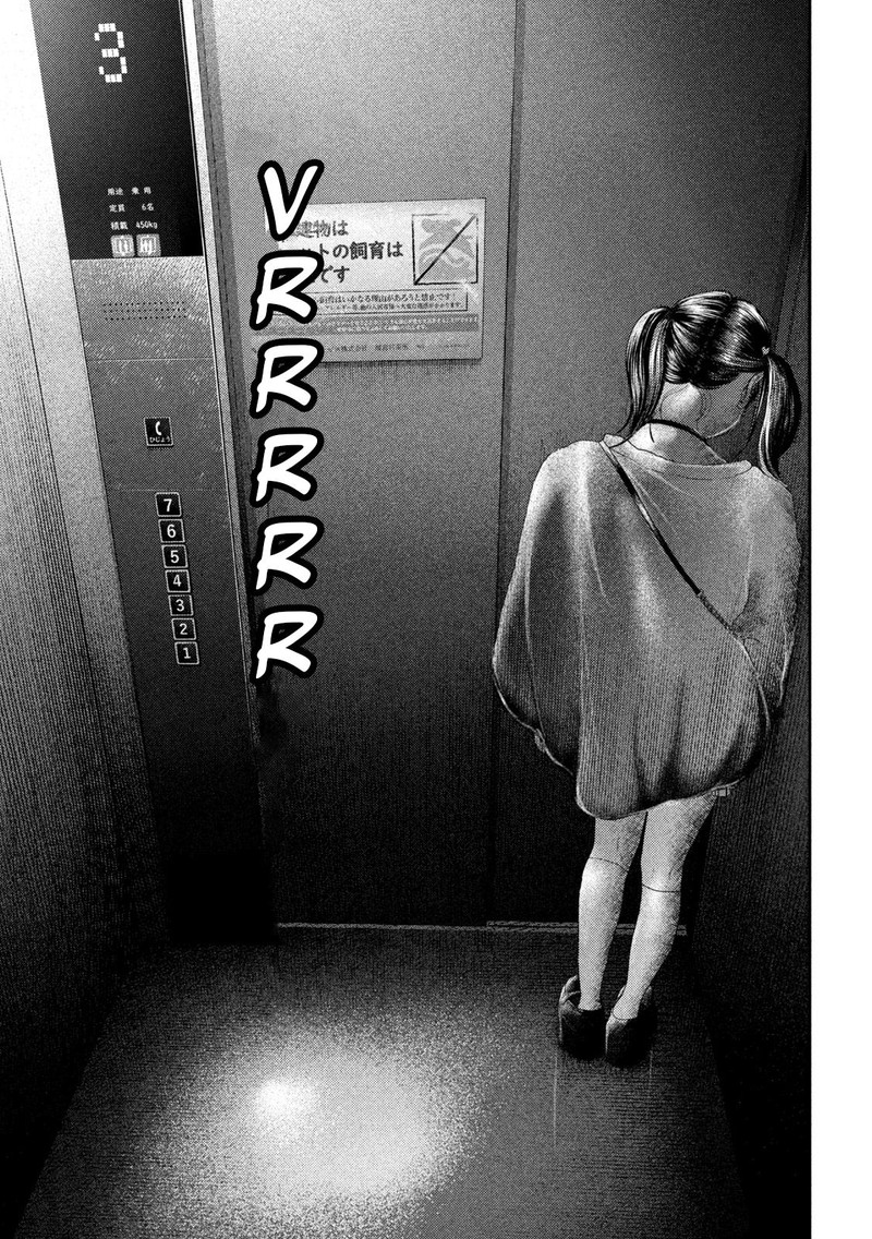 Nezumi No Hatsukoi Chapter 30 Page 11