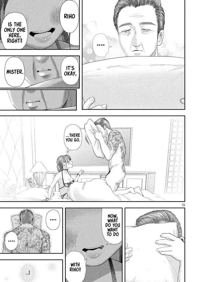 Nezumi No Hatsukoi Chapter 30 Page 19