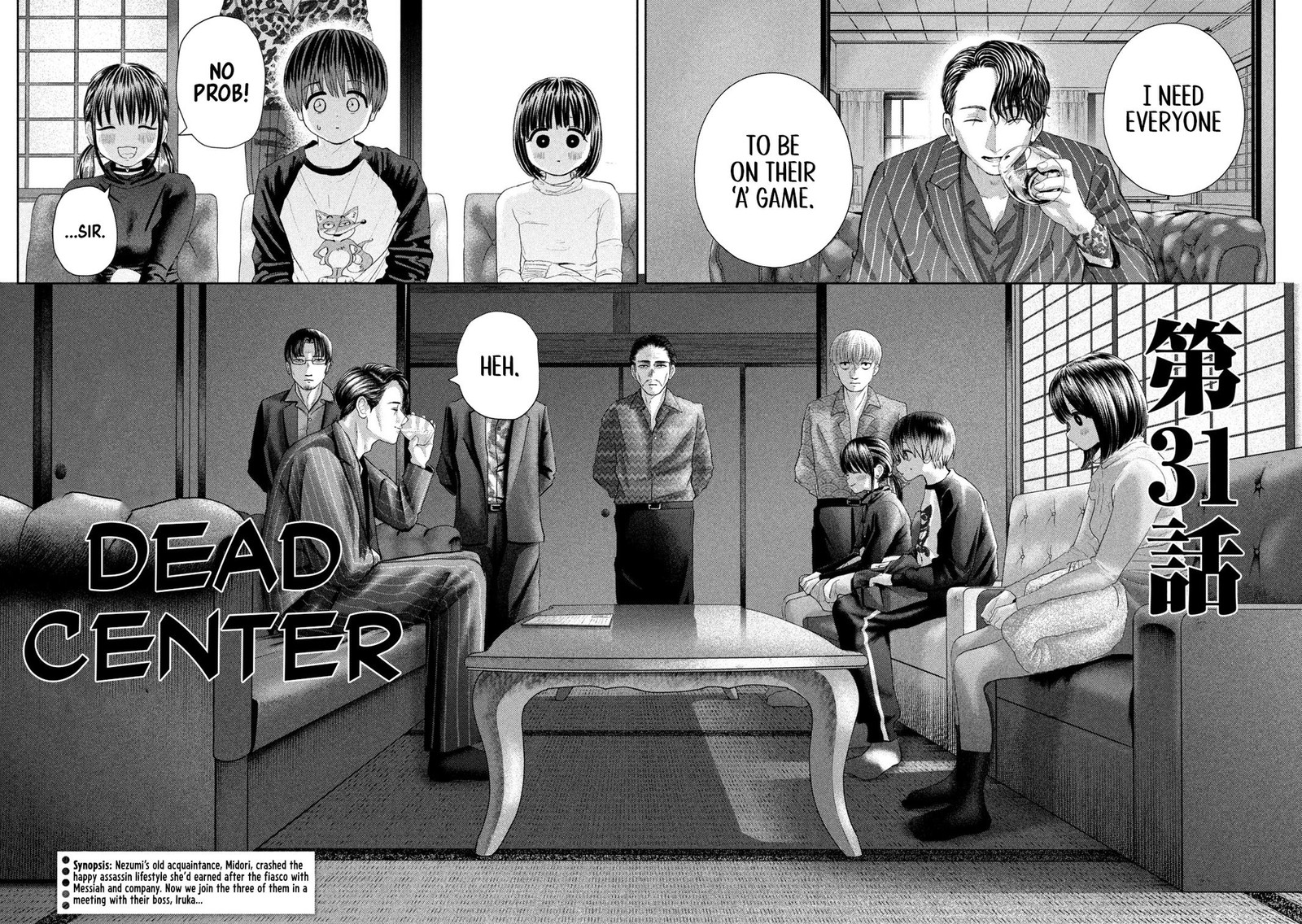 Nezumi No Hatsukoi Chapter 31 Page 2