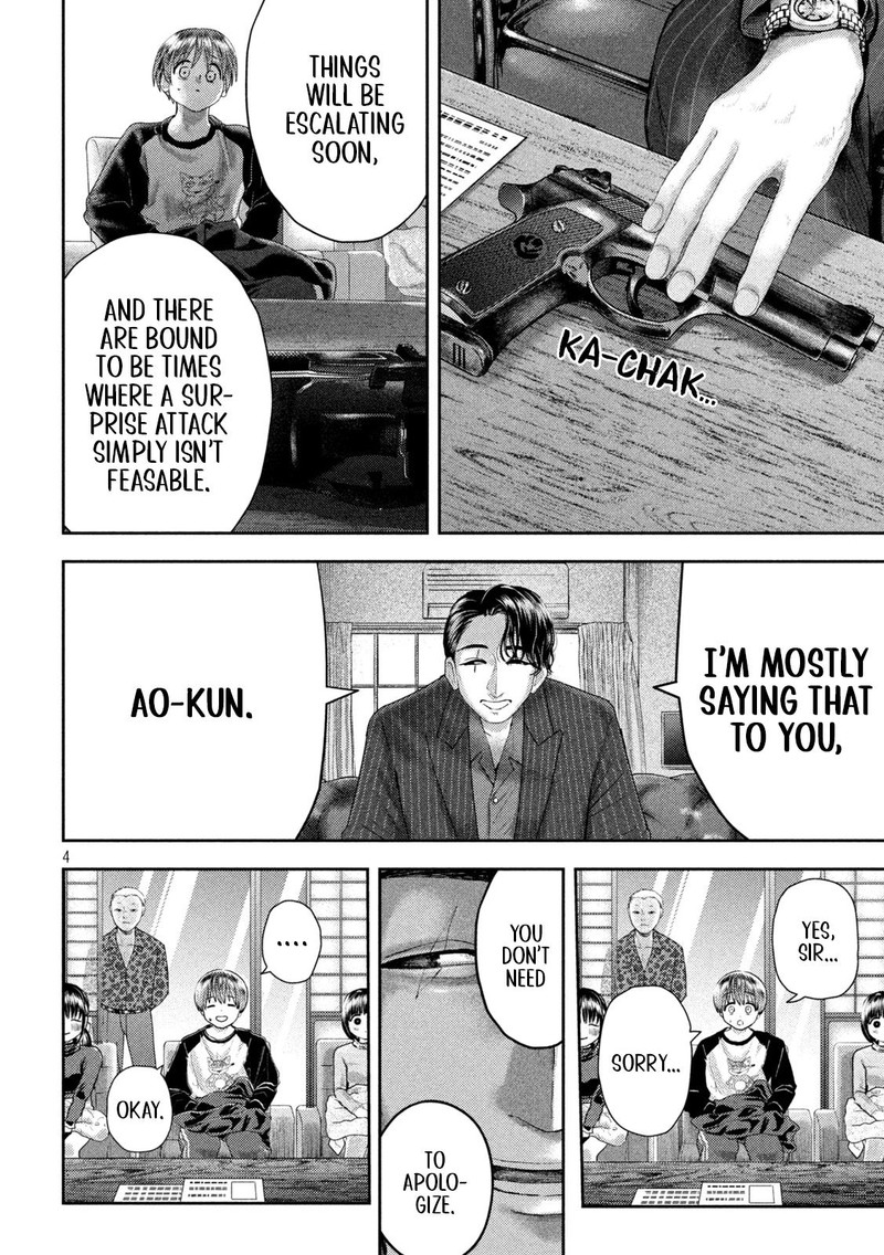 Nezumi No Hatsukoi Chapter 31 Page 3