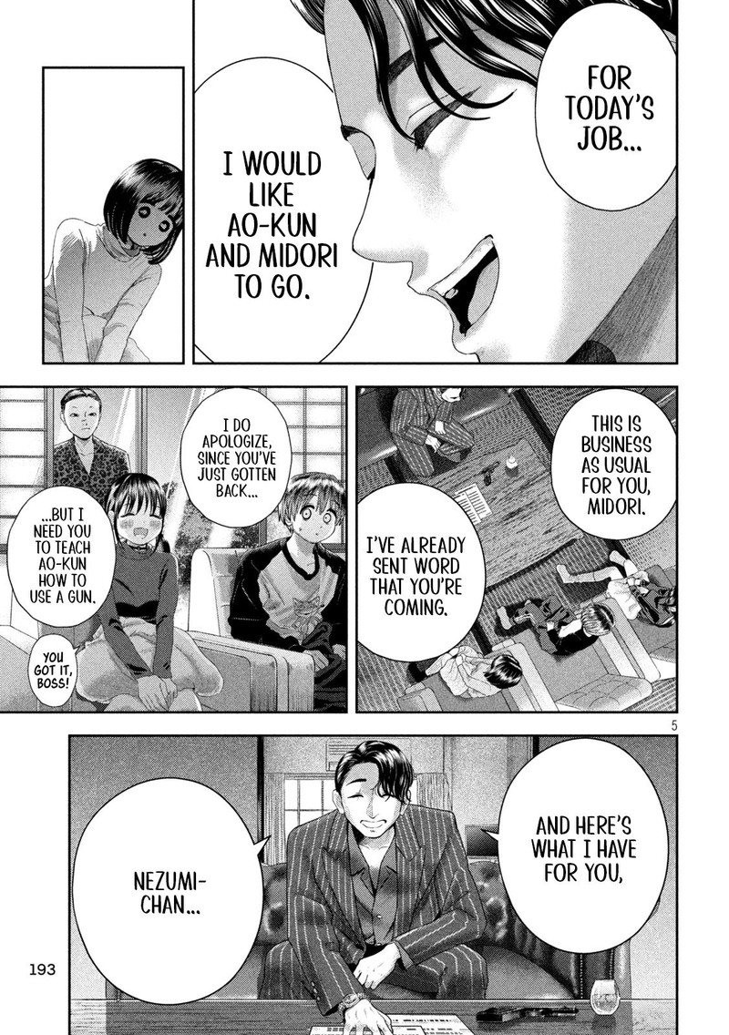 Nezumi No Hatsukoi Chapter 31 Page 4