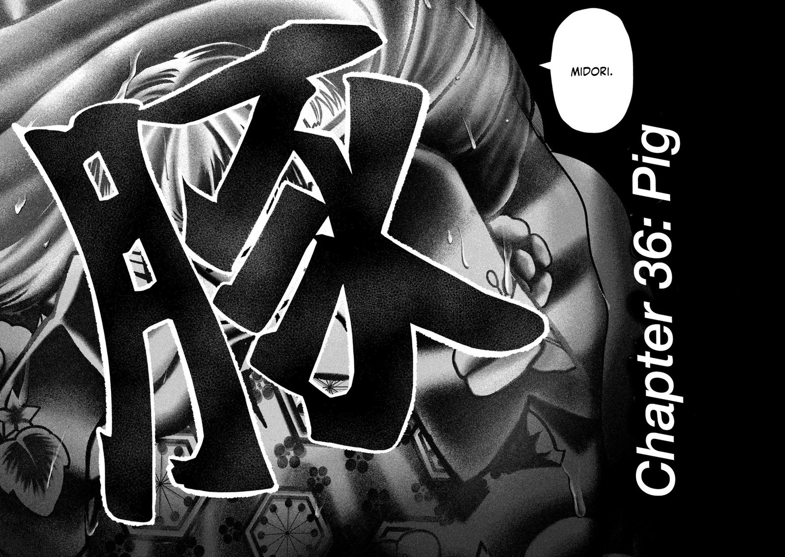 Nezumi No Hatsukoi Chapter 36 Page 17