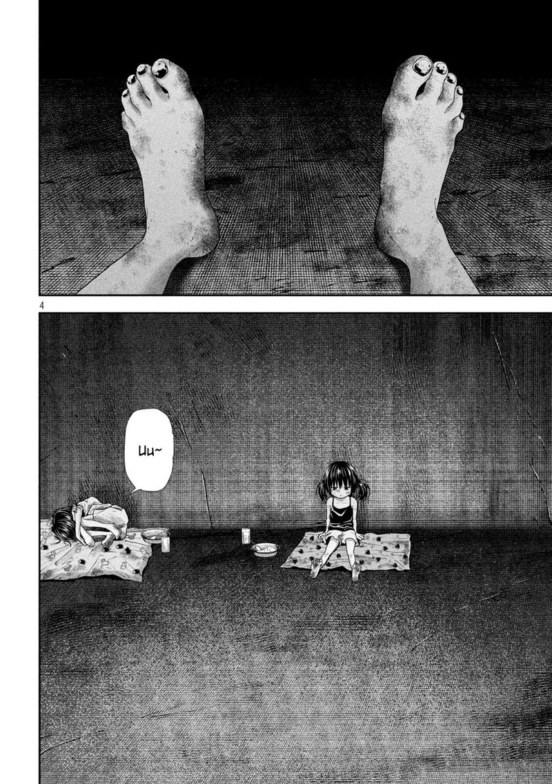 Nezumi No Hatsukoi Chapter 36 Page 5