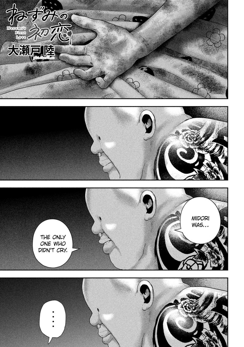 Nezumi No Hatsukoi Chapter 37 Page 1