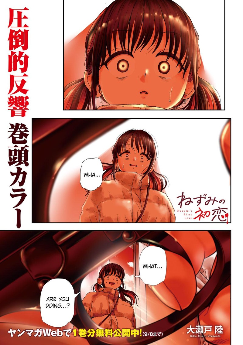 Nezumi No Hatsukoi Chapter 38 Page 1