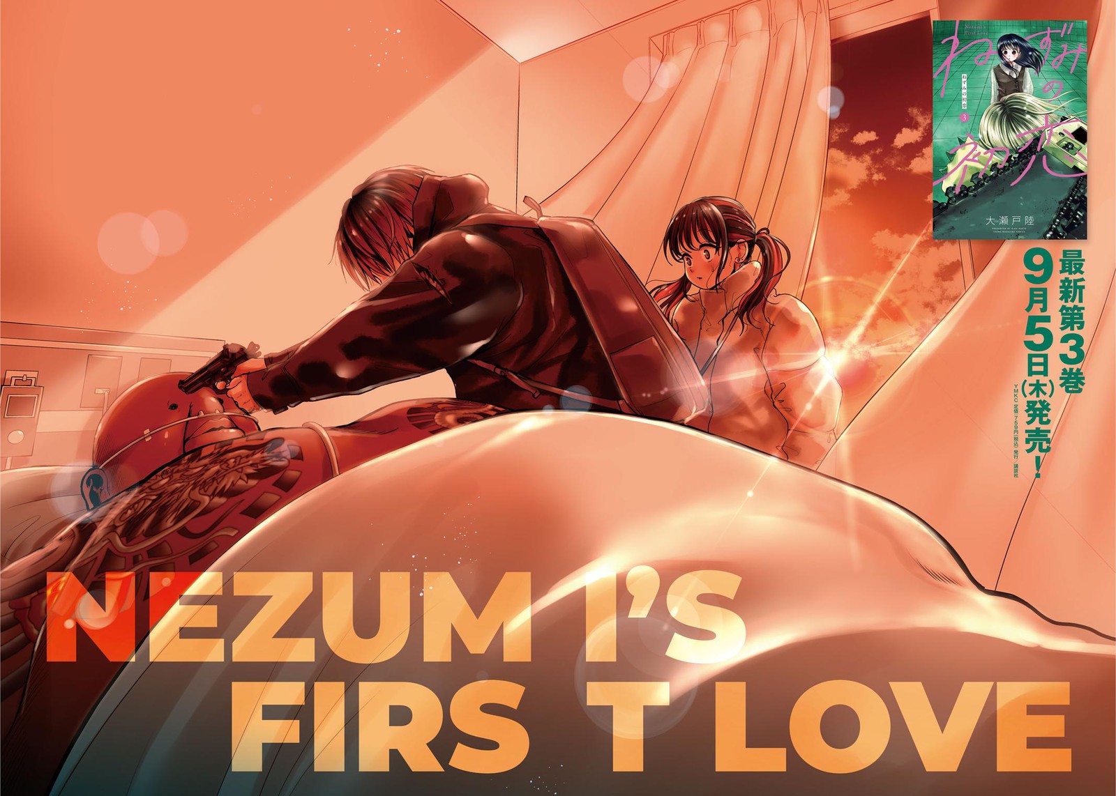 Nezumi No Hatsukoi Chapter 38 Page 22