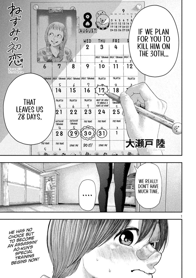 Nezumi No Hatsukoi Chapter 4 Page 1