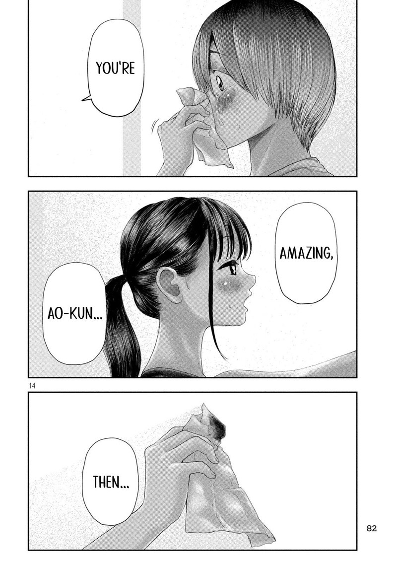 Nezumi No Hatsukoi Chapter 4 Page 14