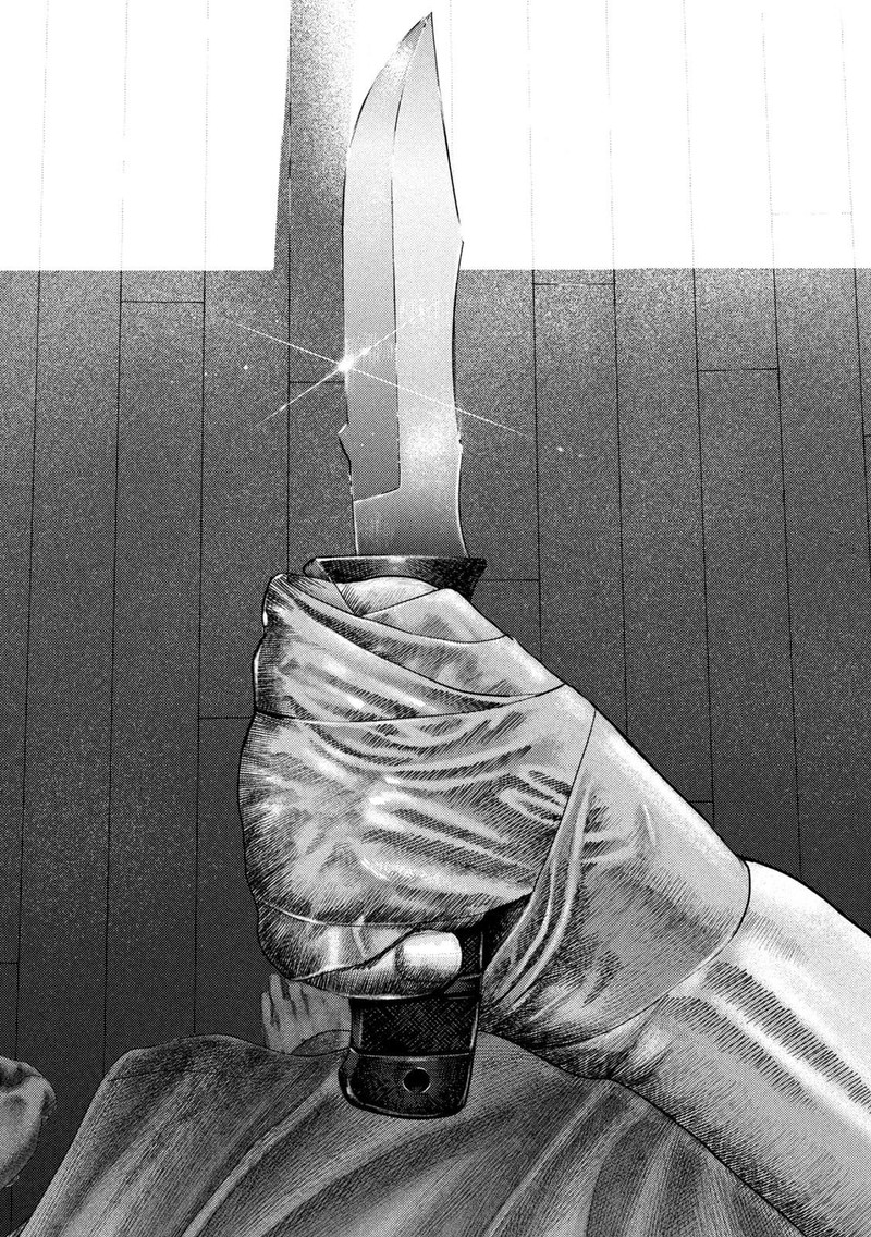 Nezumi No Hatsukoi Chapter 4 Page 16