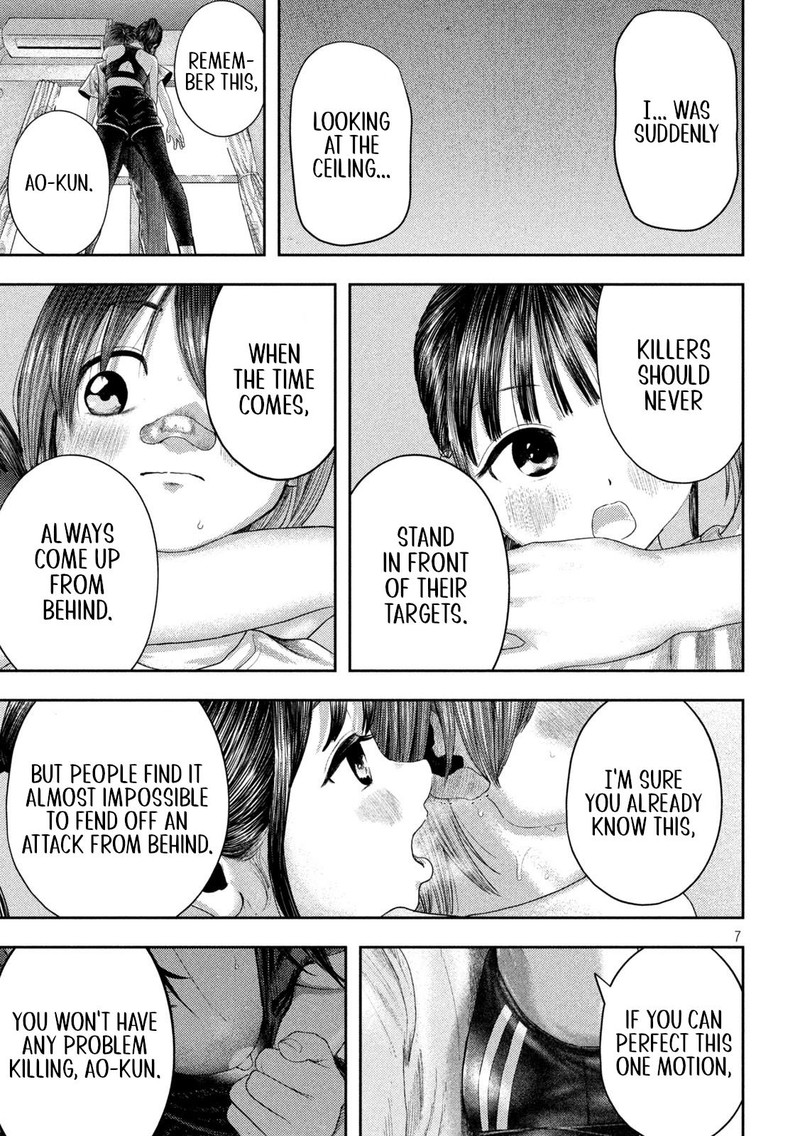 Nezumi No Hatsukoi Chapter 4 Page 7