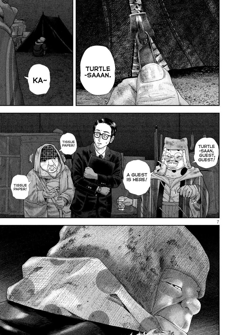 Nezumi No Hatsukoi Chapter 40 Page 7