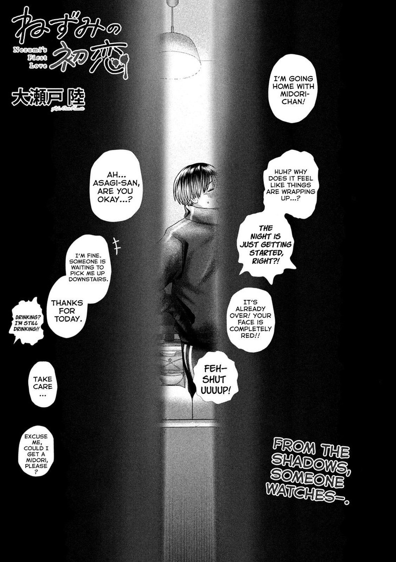 Nezumi No Hatsukoi Chapter 44 Page 1