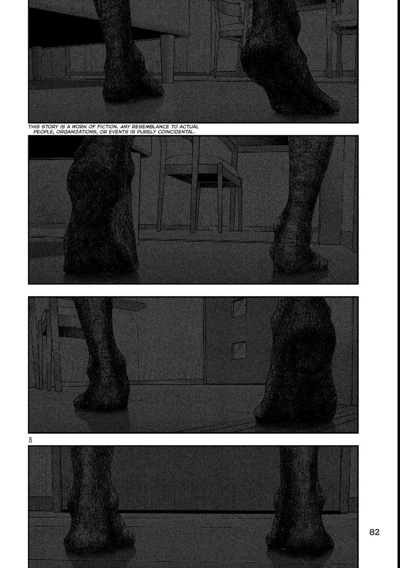 Nezumi No Hatsukoi Chapter 44 Page 7