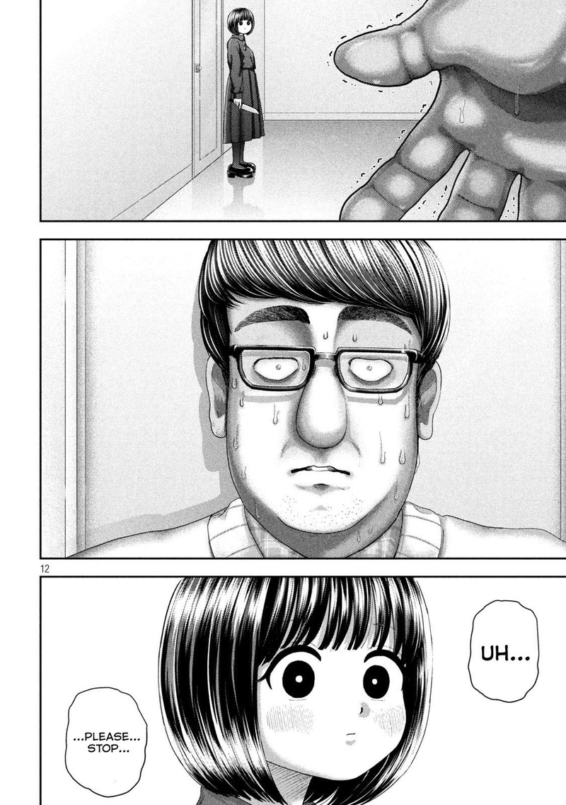 Nezumi No Hatsukoi Chapter 45 Page 11