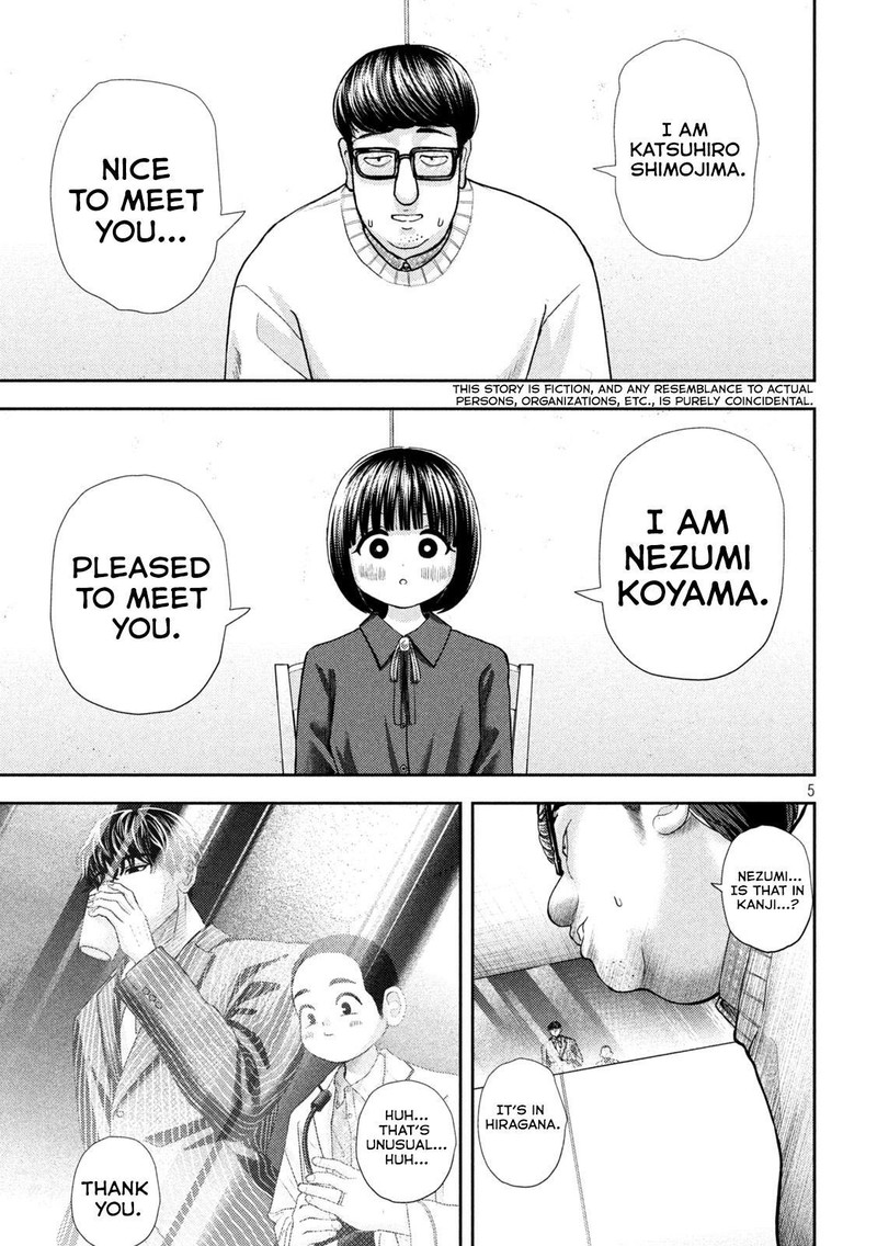 Nezumi No Hatsukoi Chapter 45 Page 4