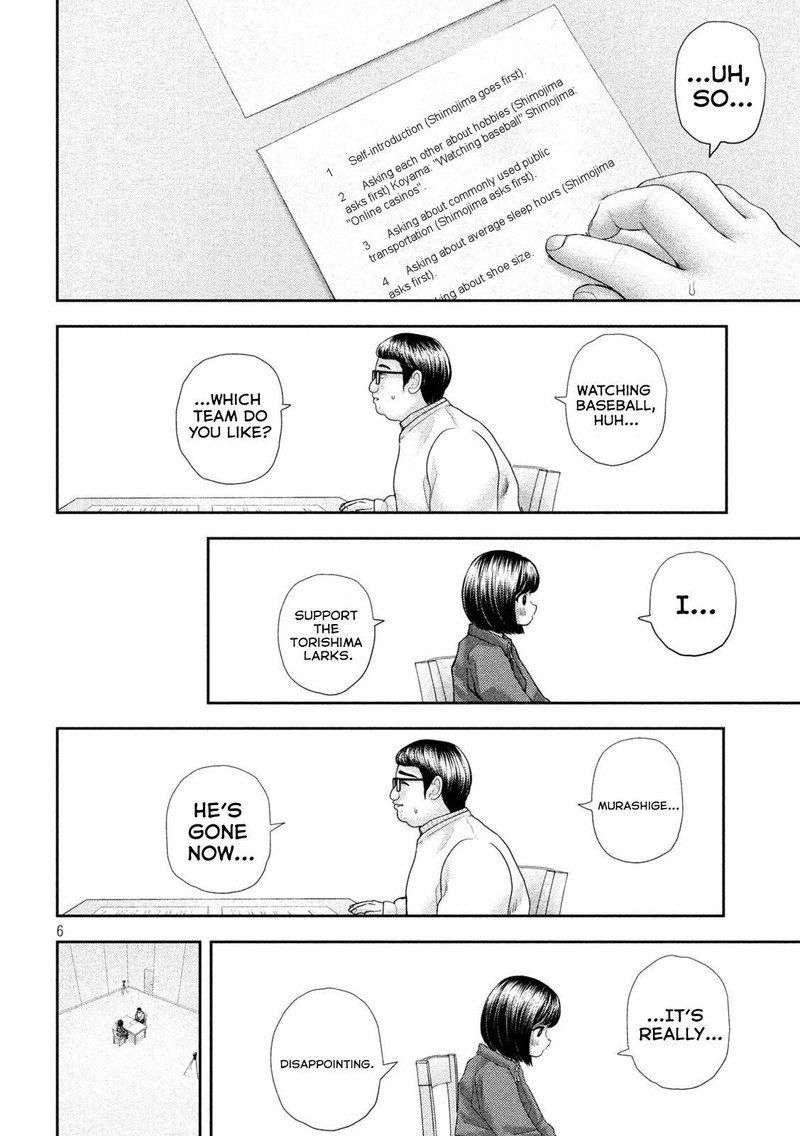 Nezumi No Hatsukoi Chapter 45 Page 5