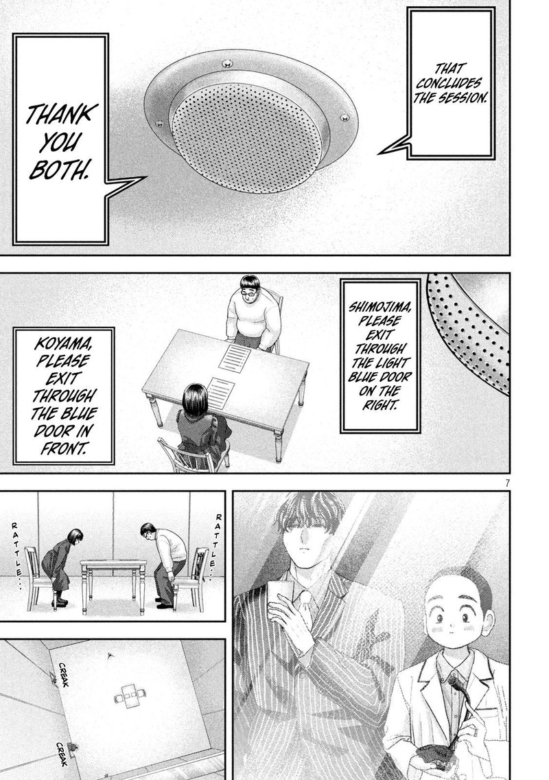 Nezumi No Hatsukoi Chapter 45 Page 6