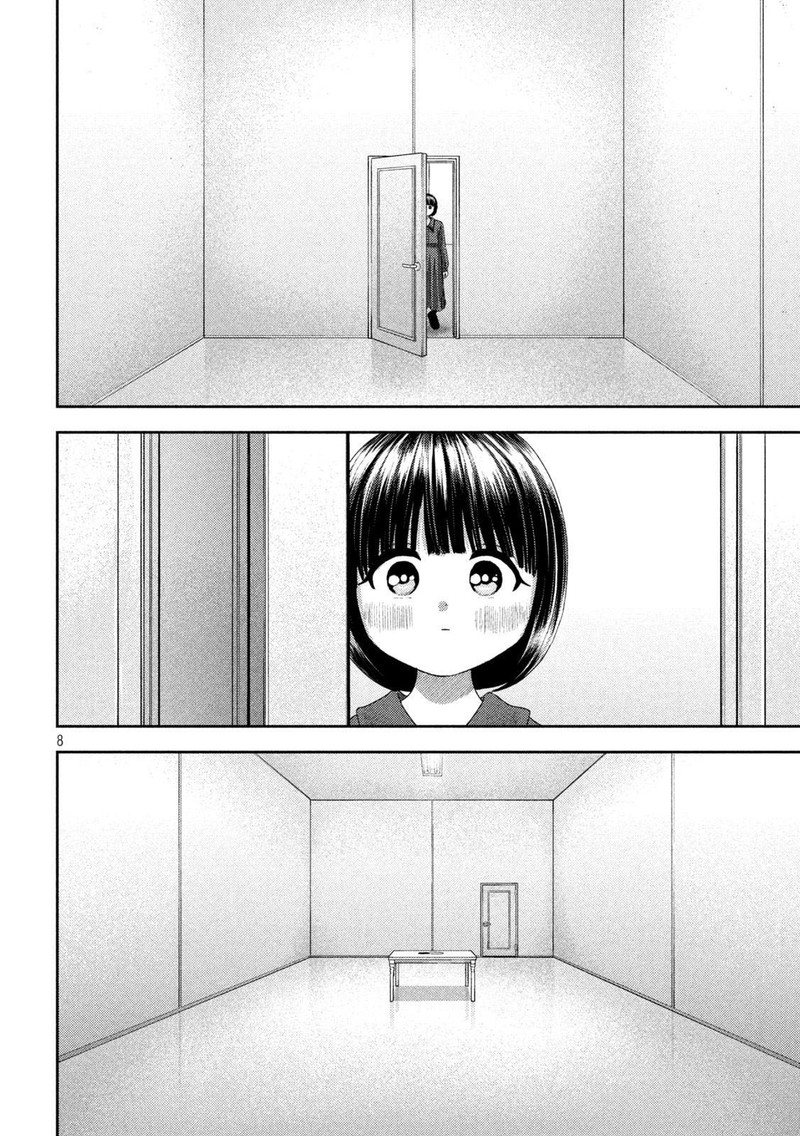 Nezumi No Hatsukoi Chapter 45 Page 7