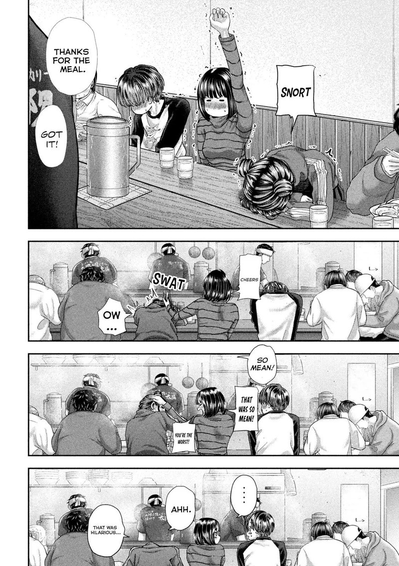 Nezumi No Hatsukoi Chapter 46 Page 17