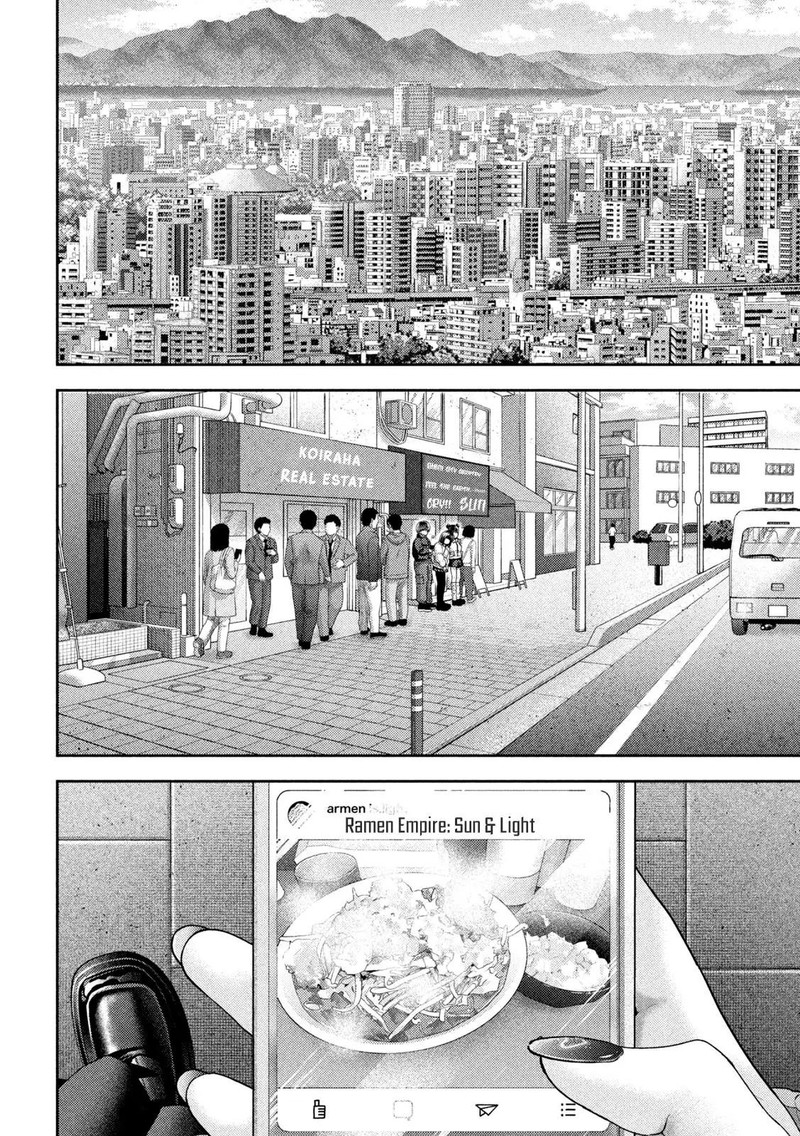 Nezumi No Hatsukoi Chapter 46 Page 7