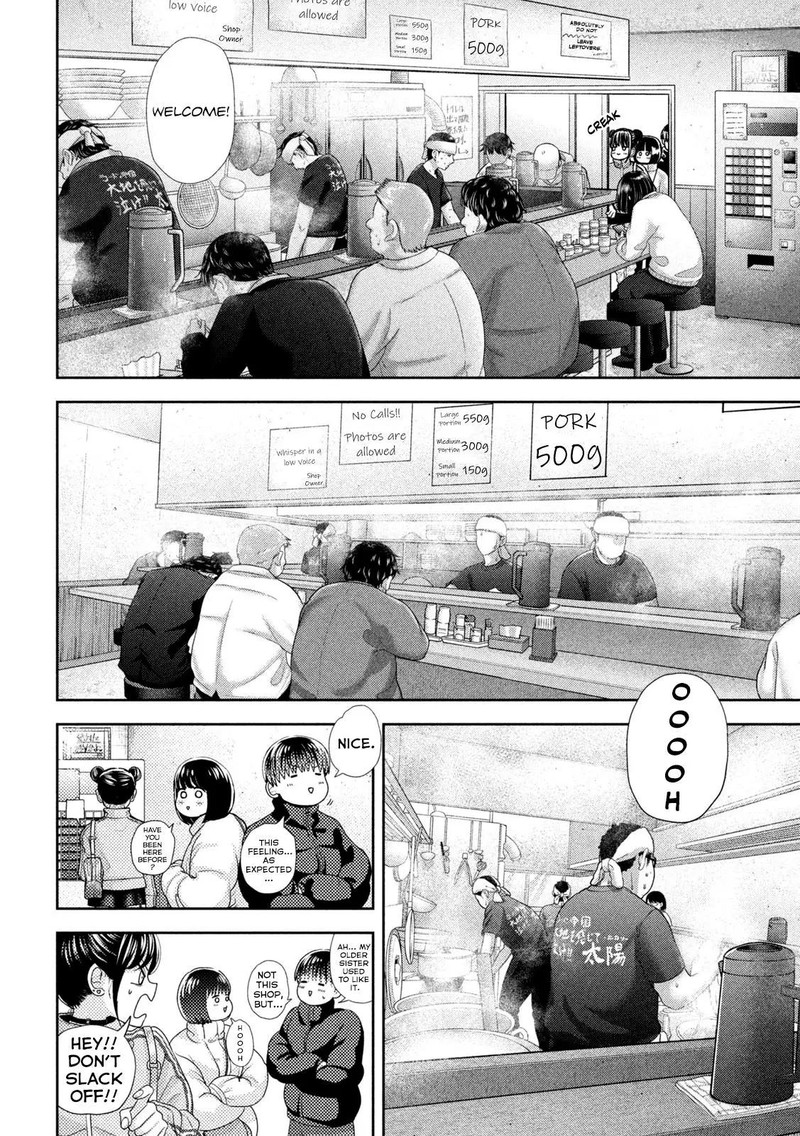 Nezumi No Hatsukoi Chapter 46 Page 9