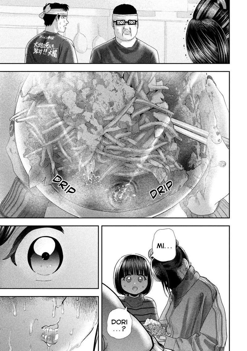 Nezumi No Hatsukoi Chapter 47 Page 16