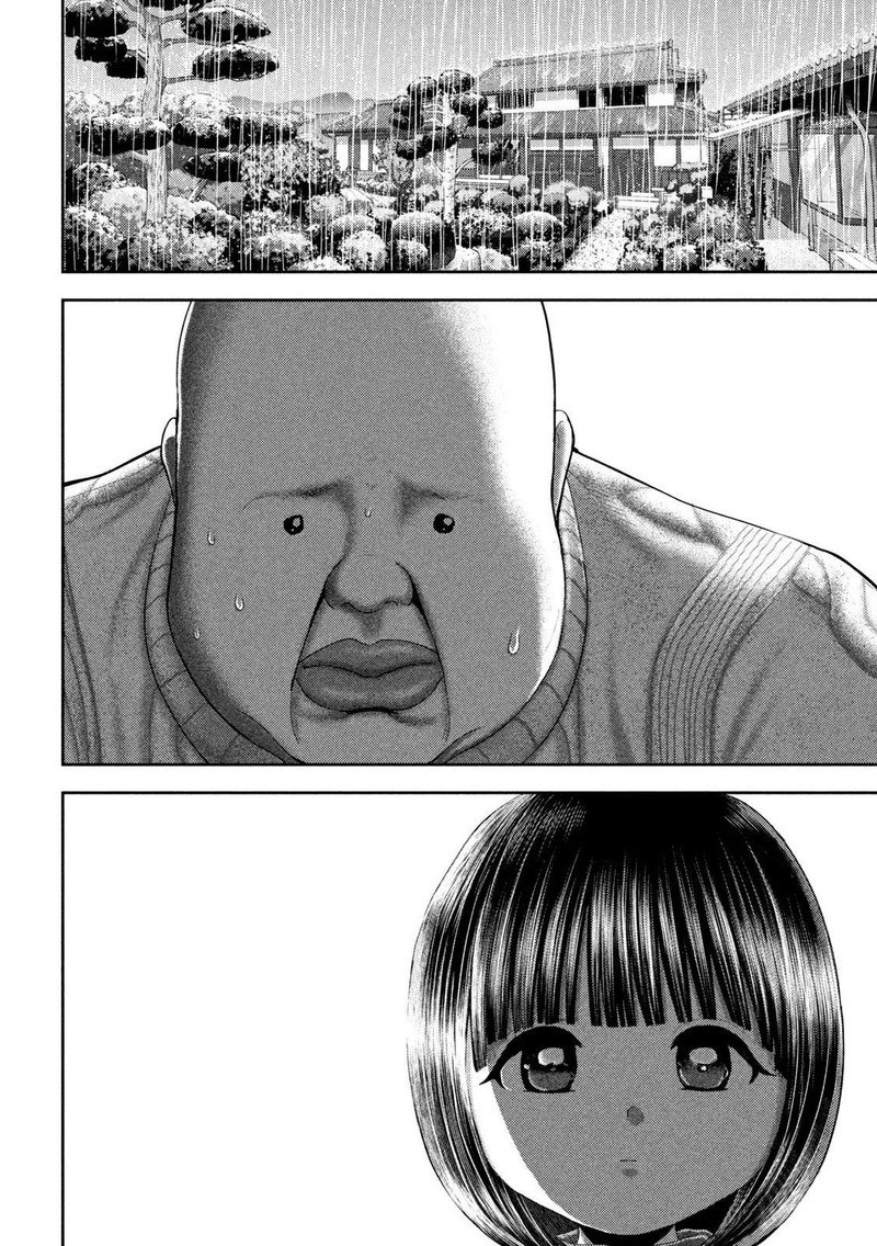 Nezumi No Hatsukoi Chapter 48 Page 4