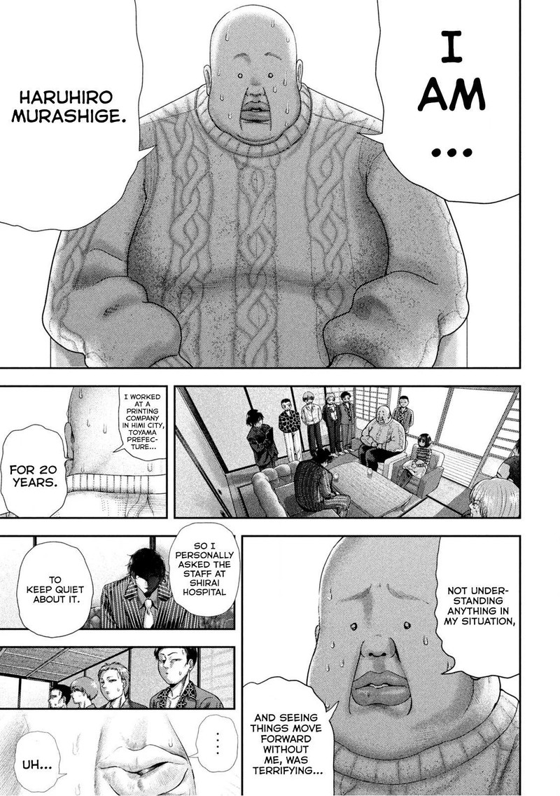 Nezumi No Hatsukoi Chapter 48 Page 7