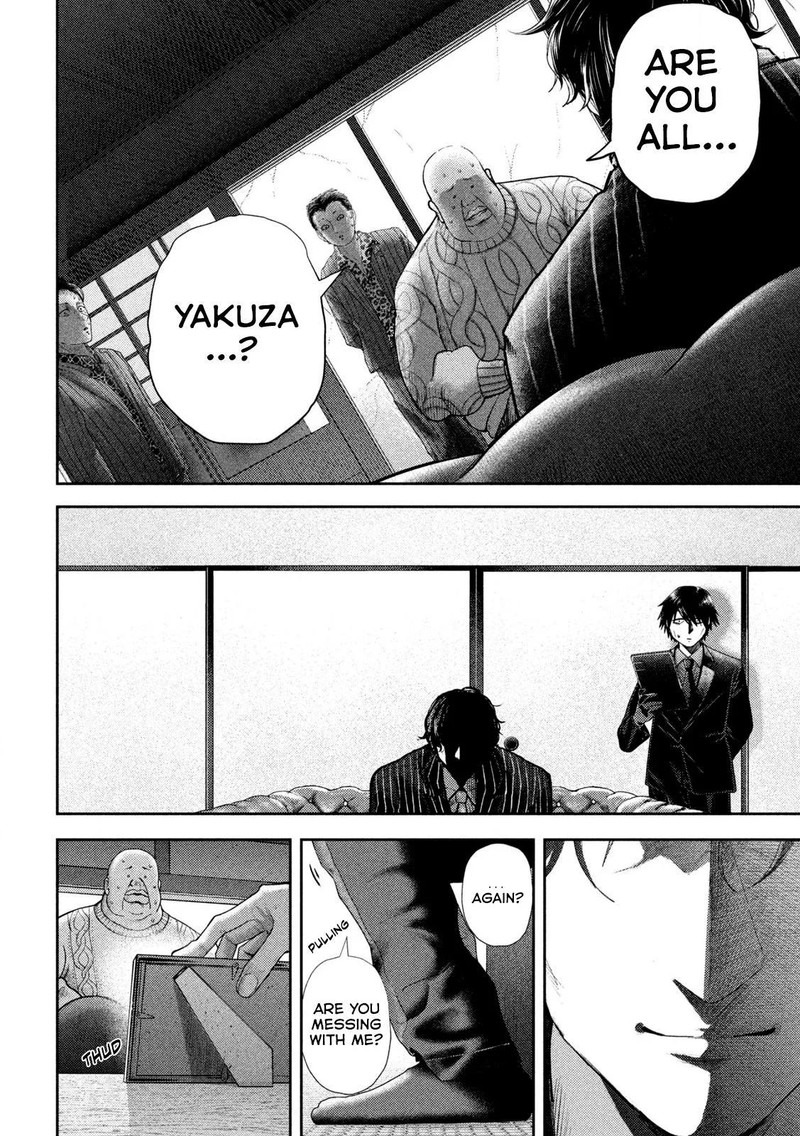 Nezumi No Hatsukoi Chapter 48 Page 8