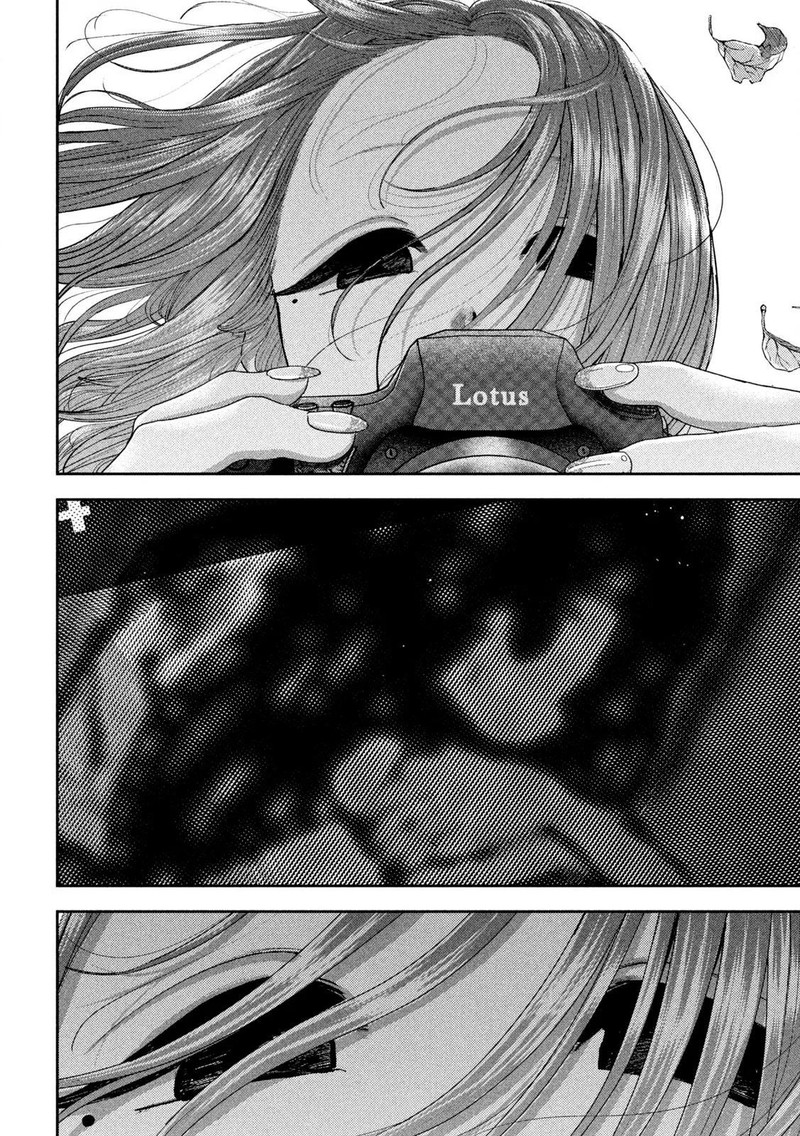 Nezumi No Hatsukoi Chapter 49 Page 15