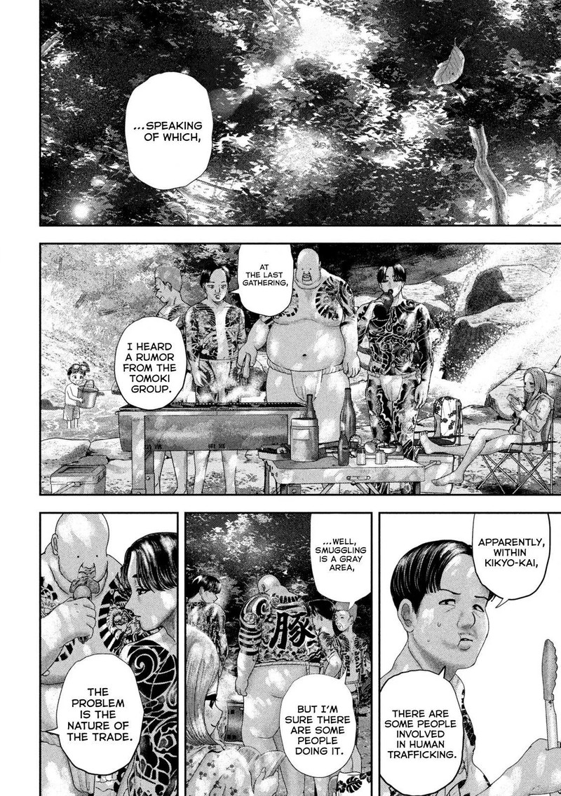 Nezumi No Hatsukoi Chapter 49 Page 6