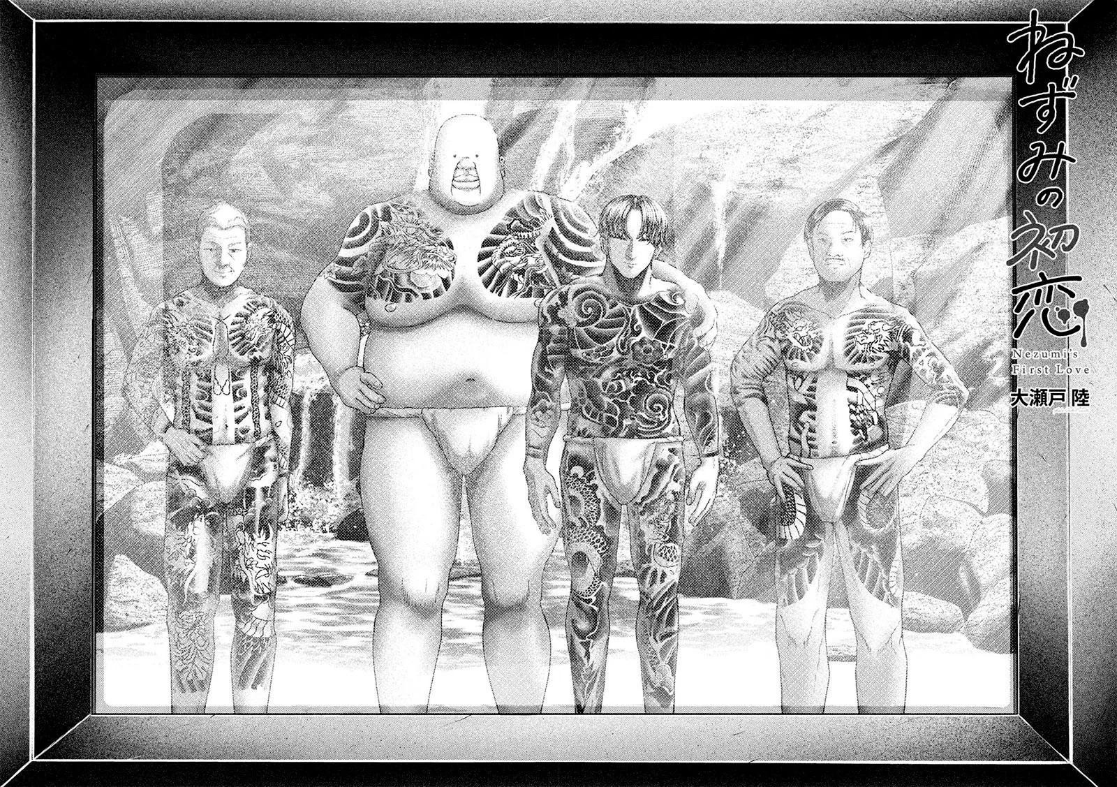 Nezumi No Hatsukoi Chapter 50 Page 1