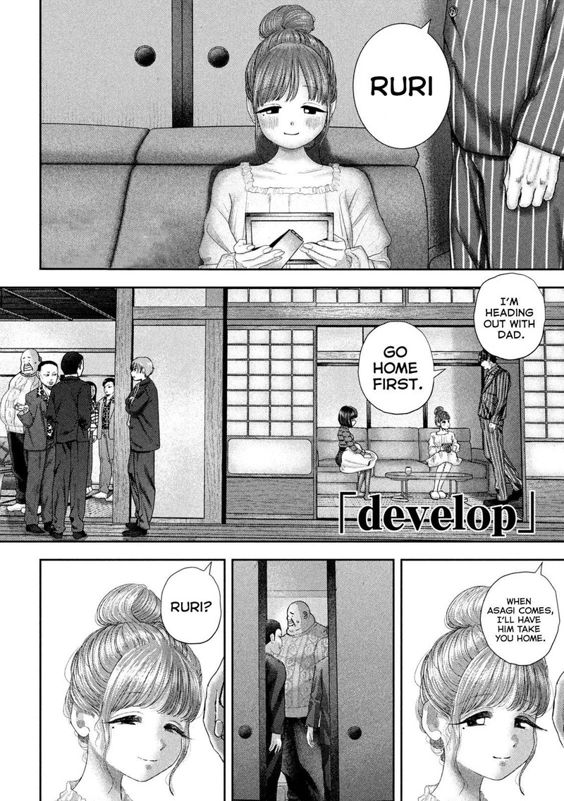 Nezumi No Hatsukoi Chapter 50 Page 2