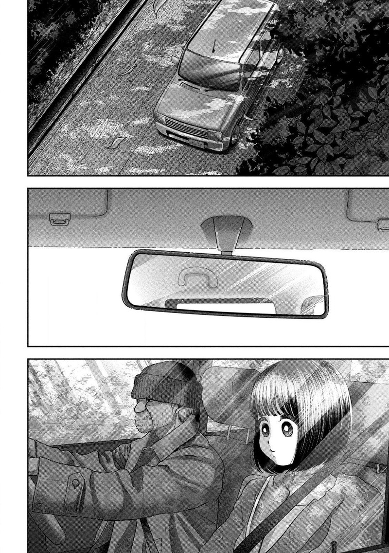 Nezumi No Hatsukoi Chapter 52 Page 10