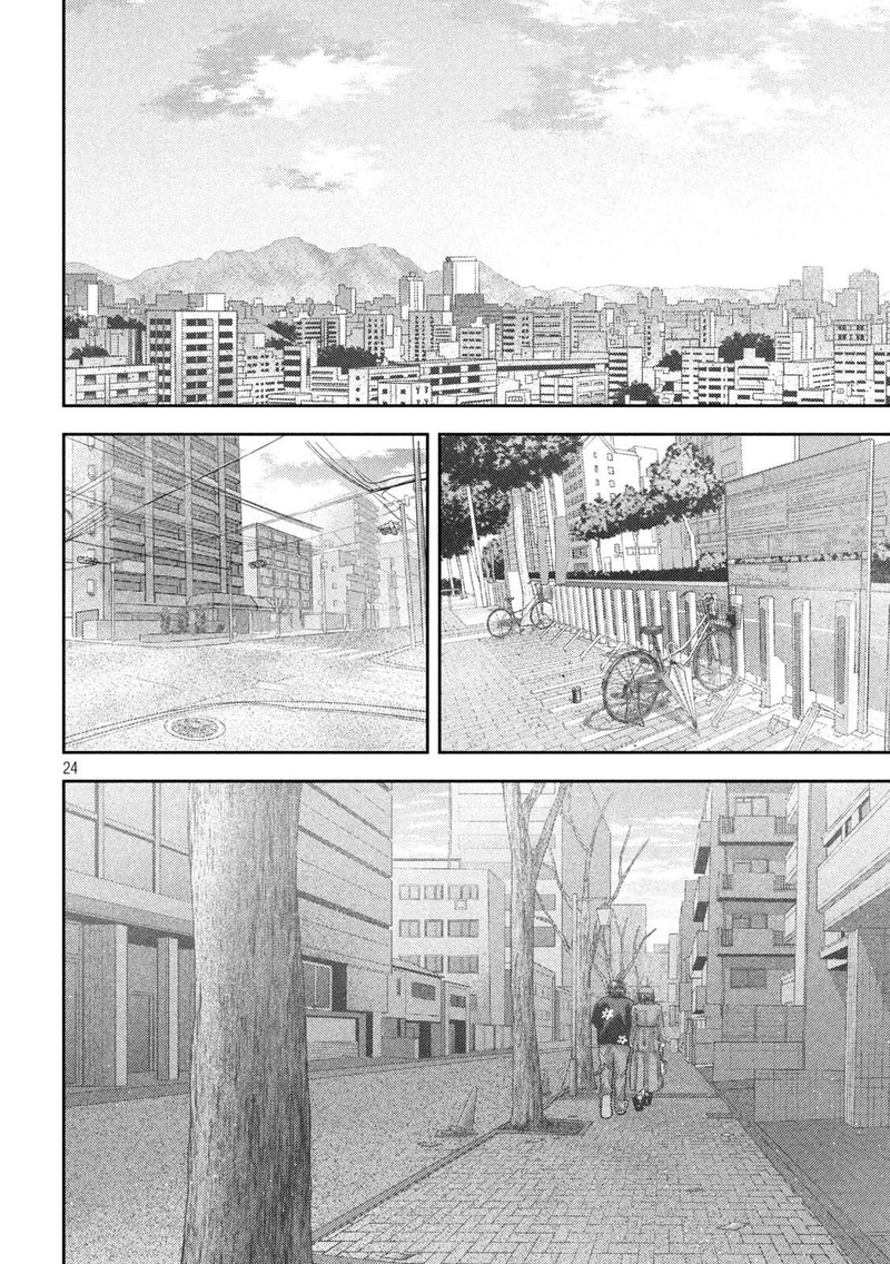 Nezumi No Hatsukoi Chapter 54 Page 17