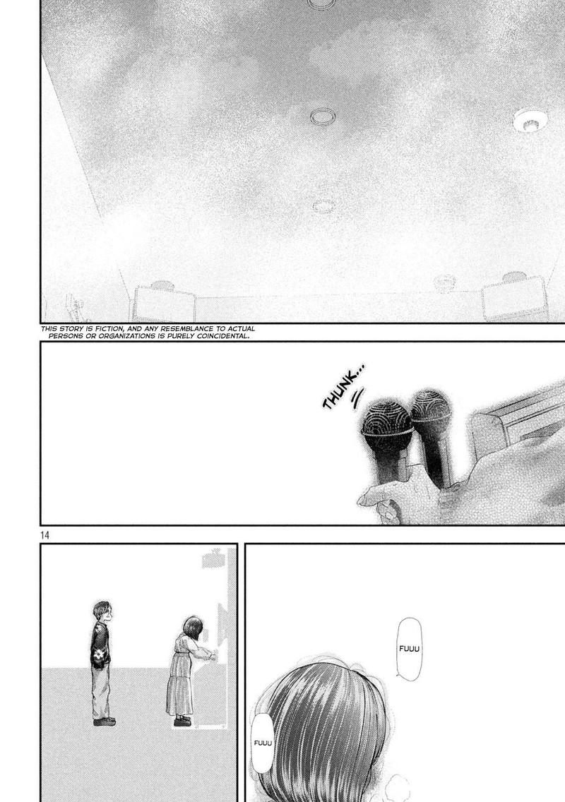 Nezumi No Hatsukoi Chapter 54 Page 8