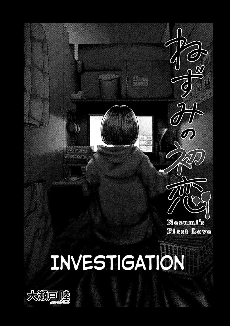 Nezumi No Hatsukoi Chapter 54e Page 1