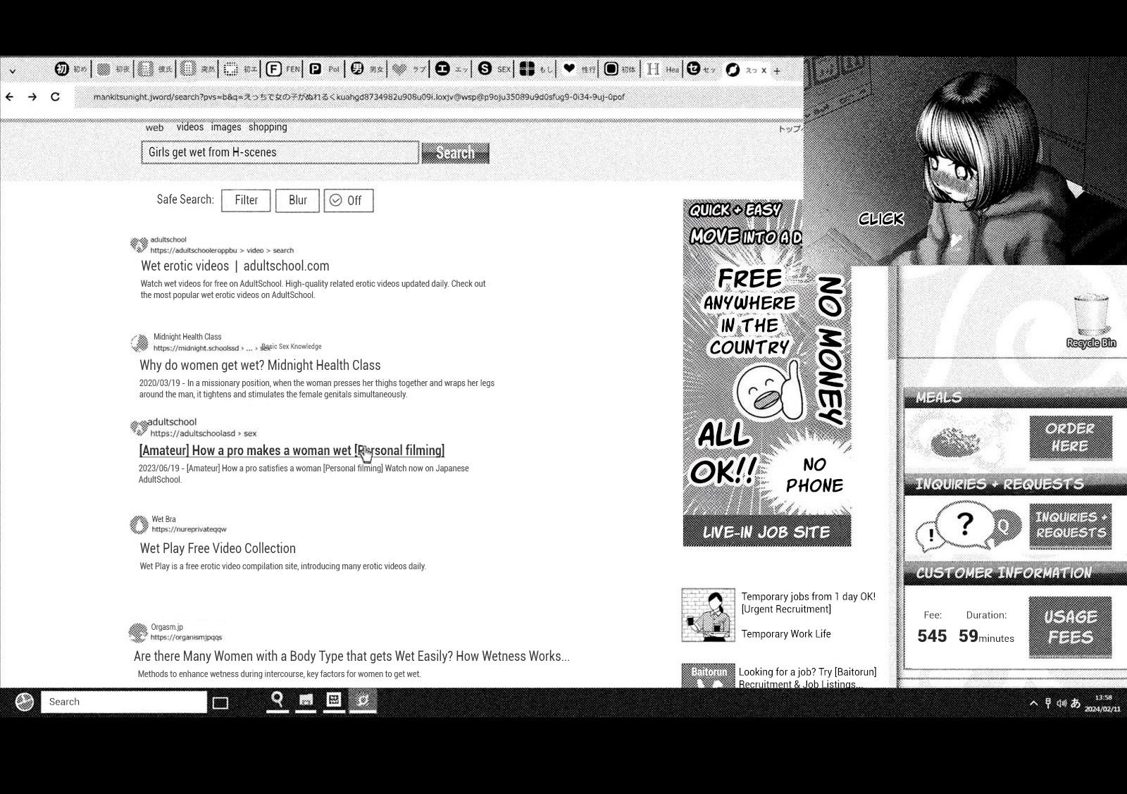 Nezumi No Hatsukoi Chapter 54e Page 7