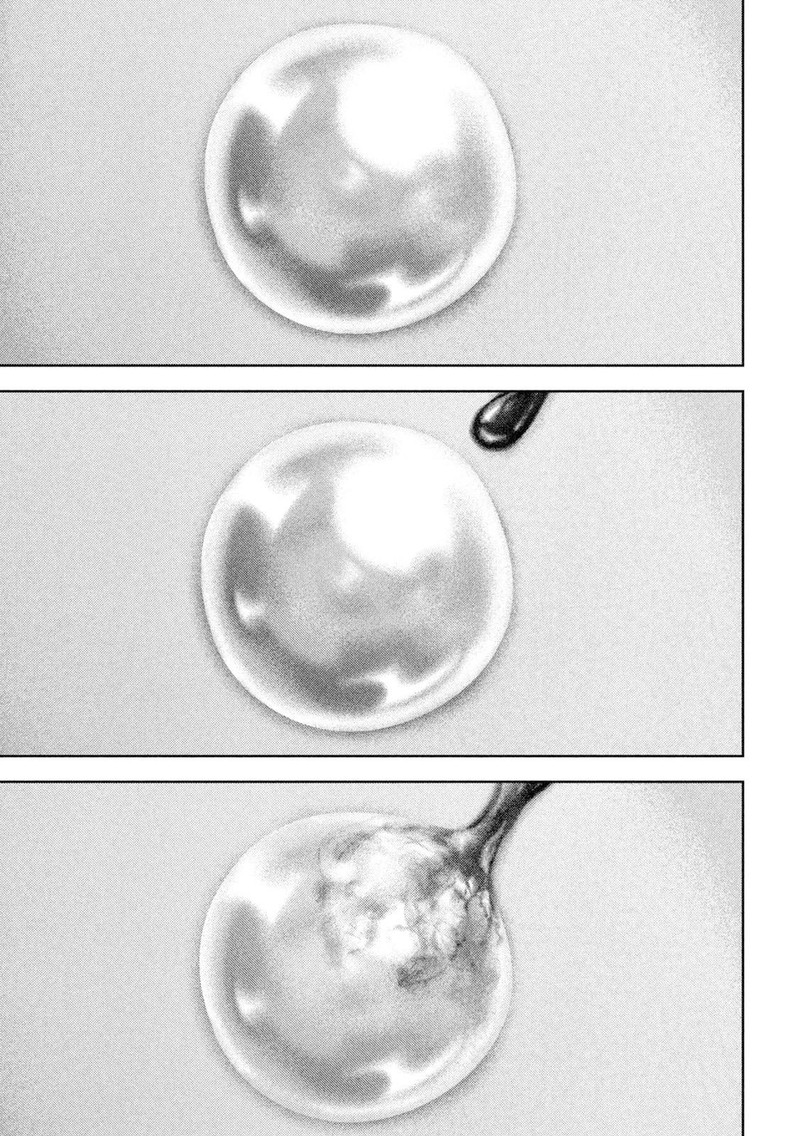 Nezumi No Hatsukoi Chapter 55 Page 21