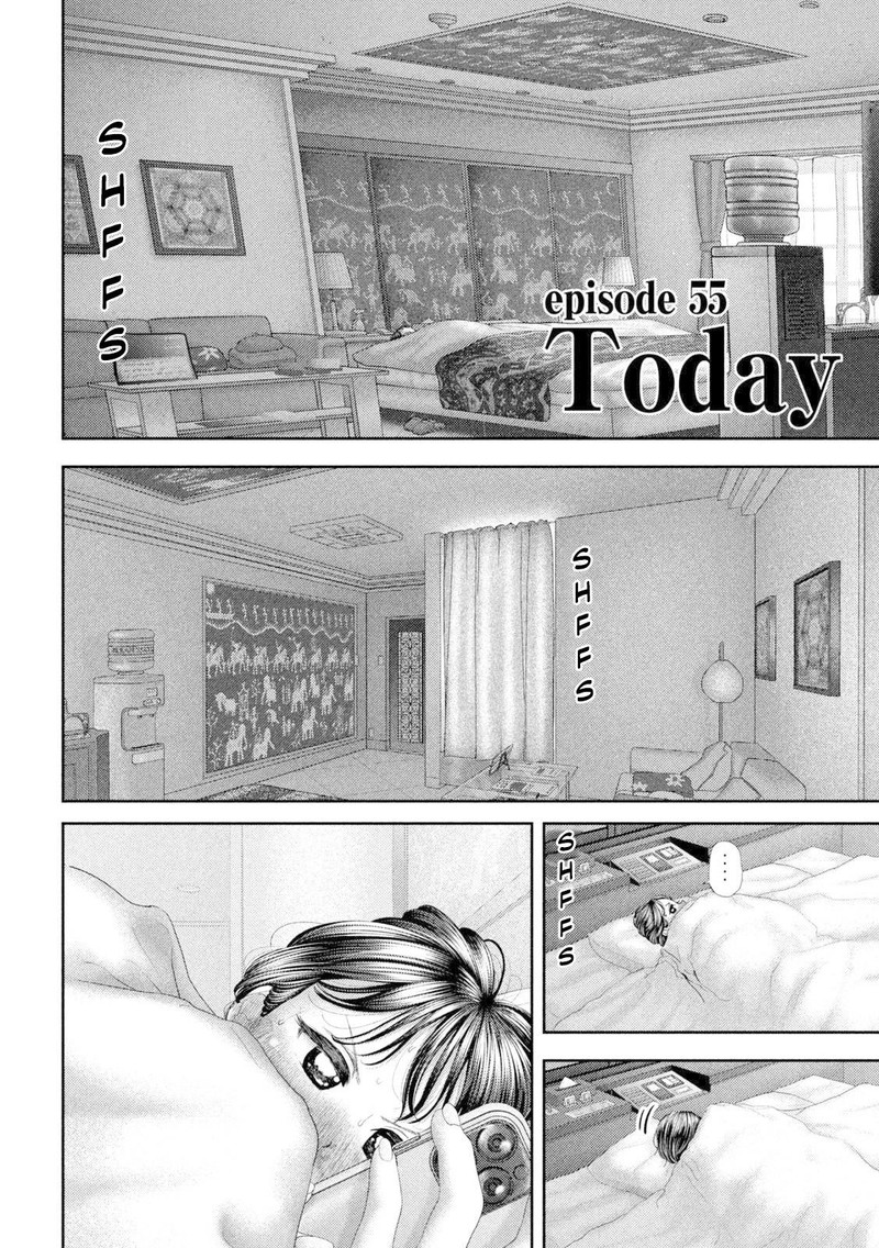 Nezumi No Hatsukoi Chapter 55 Page 3