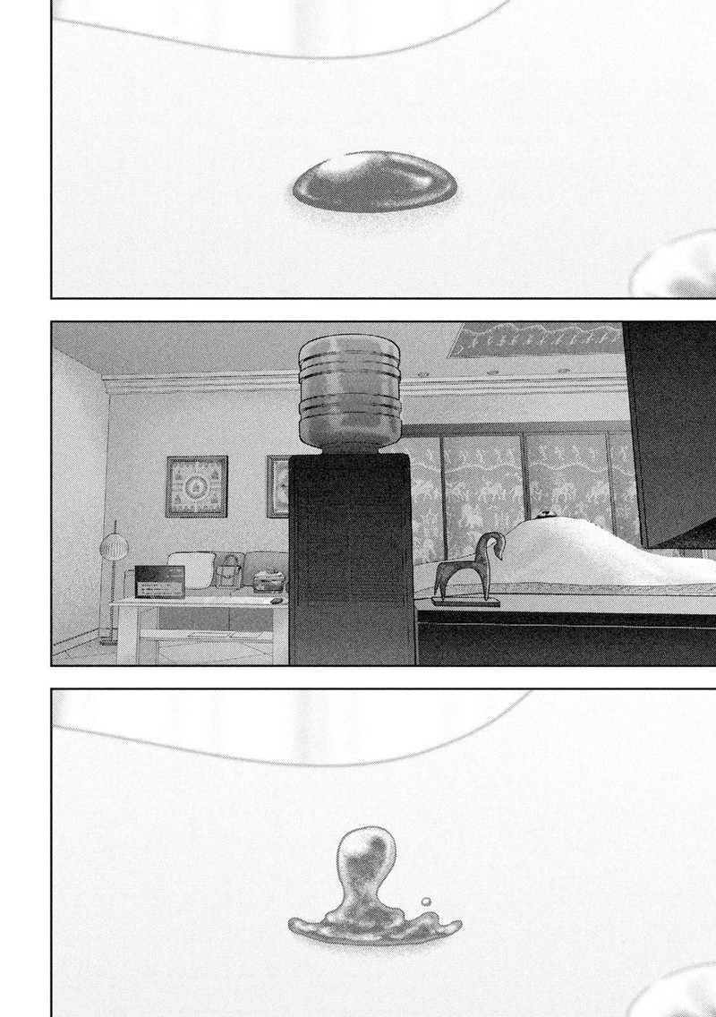 Nezumi No Hatsukoi Chapter 56 Page 2