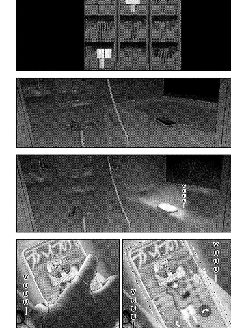 Nezumi No Hatsukoi Chapter 57 Page 10