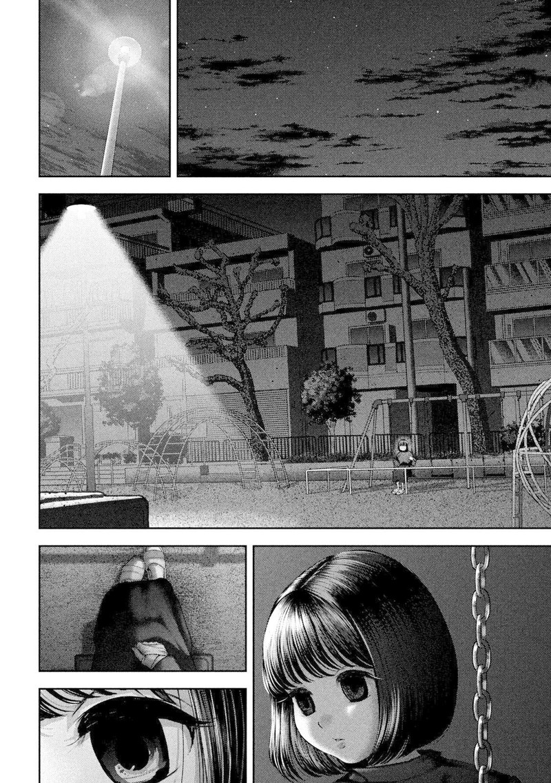 Nezumi No Hatsukoi Chapter 57 Page 12